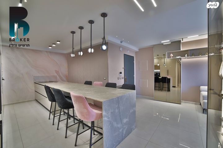 דירה, ירושלים, נרקיסים, ראשון לציון