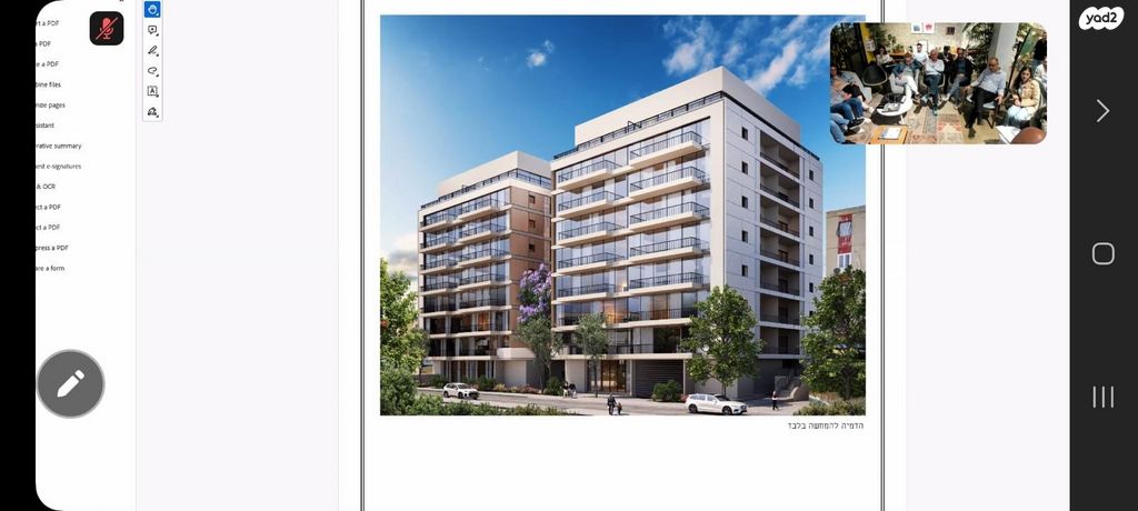 דירה, קהילת קנדה 11, יפו ד', גבעת התמרים, תל אביב יפו