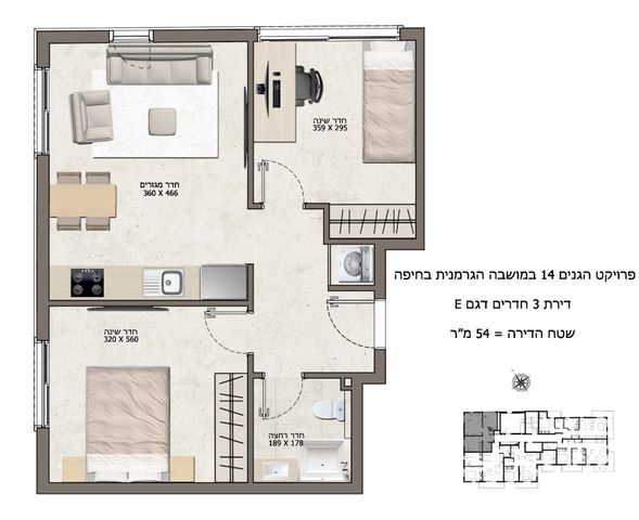 דירה, הגנים, המושבה הגרמנית, חיפה