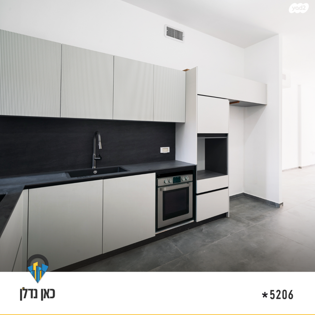 דירת גן, יהדות איטליה, רמת יורם, נתיבות