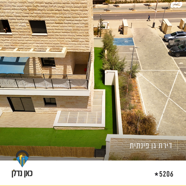 דירת גן, יהדות איטליה, רמת יורם, נתיבות