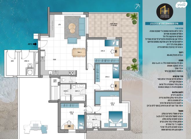 גג/ פנטהאוז, יפה נוף, אפרידר, אשקלון