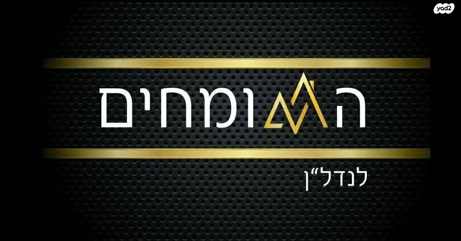 מבני תעשיה, אזור תעשיה מפרץ, חיפה