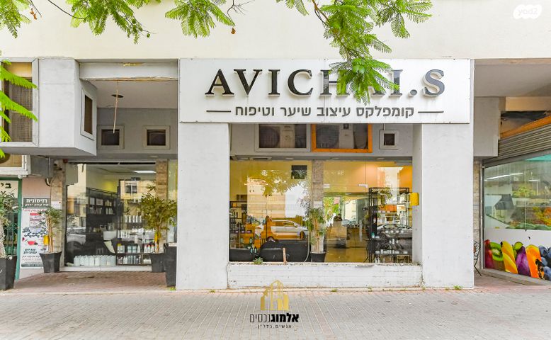 חנויות/ שטח מסחרי, דרך יצחק רבין 10, רמת משה / בית שמש הוותיקה, בית שמש