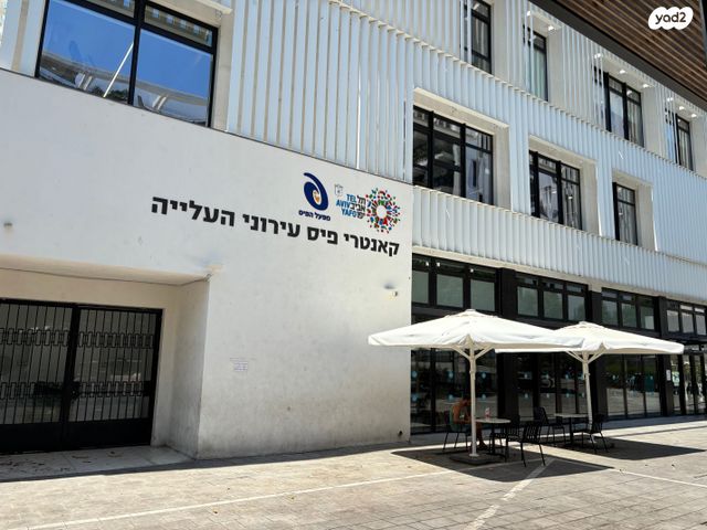 חנויות/ שטח מסחרי, תל אביב יפו