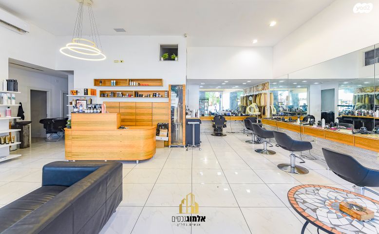 דרך יצחק רבין 10