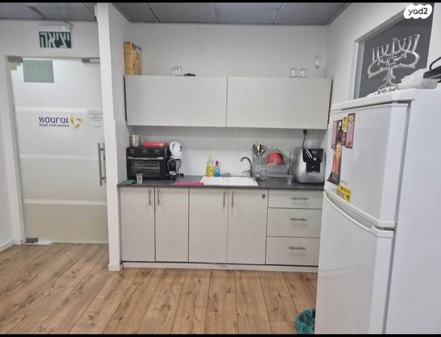 משרדים, ראש העין