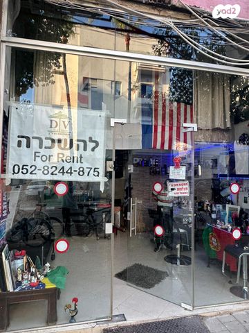 חנויות/ שטח מסחרי, מנדלי מוכר ספרים 9, הצפון הישן - דרום, תל אביב יפו