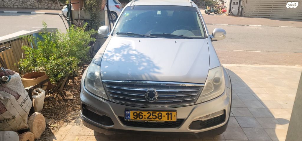 סאנגיונג רקסטון