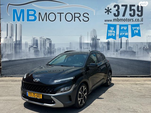 מודעת רכב יונדאי קונה