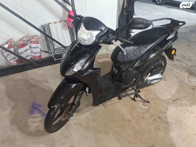 מודעת רכב הונדה ויז'ן 110
