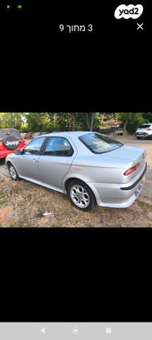 אלפא רומיאו 156