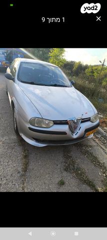 אלפא רומיאו 156