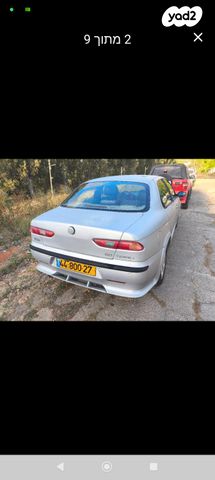 אלפא רומיאו 156