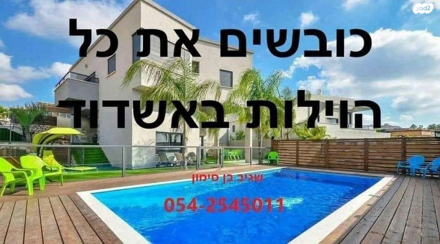 רובע ט"ו