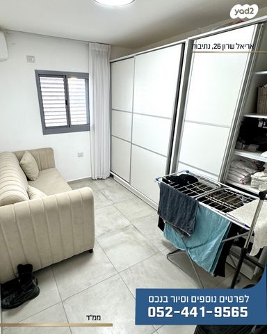 דירה, אריאל שרון, נווה שרון / שער העיר, נתיבות