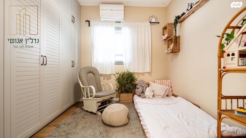 דירת גן, סירקין, פועלי הרכבת, גבעתיים