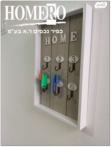 דירה, קרית שמונה