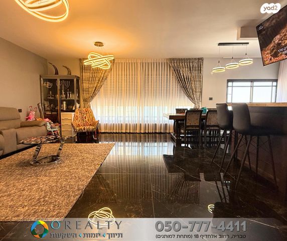 דירה, השומר, טבריה