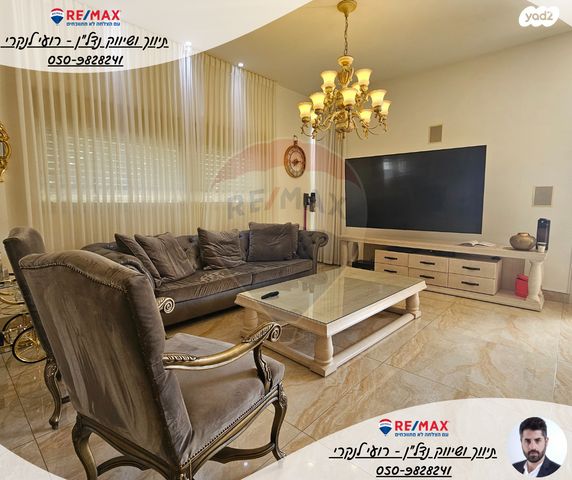 בית פרטי/ קוטג', בית שאן