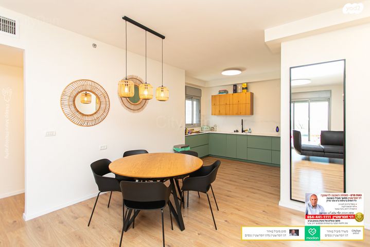 דירה, חמדה, מת"מ, נאות פרס, חיפה