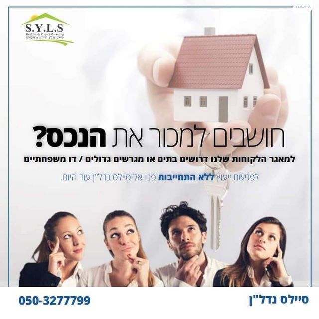 בית פרטי/ קוטג', בית זית