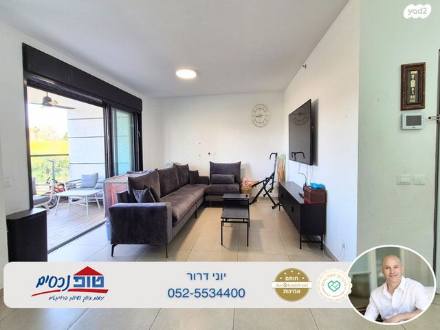 דירה, חיים הרצוג, מתחם 1200, הוד השרון