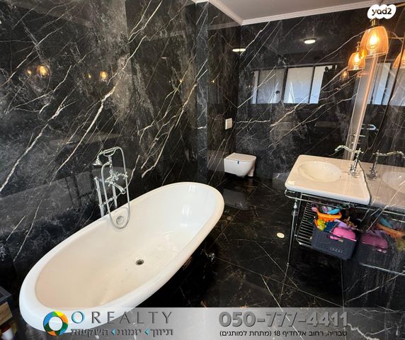 דירה, השומר, טבריה