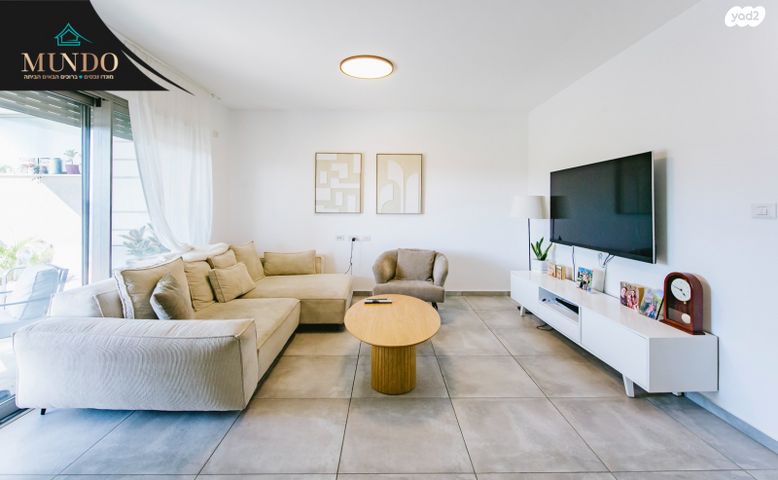 דירה, שביט, כוכב הצפון, באר יעקב