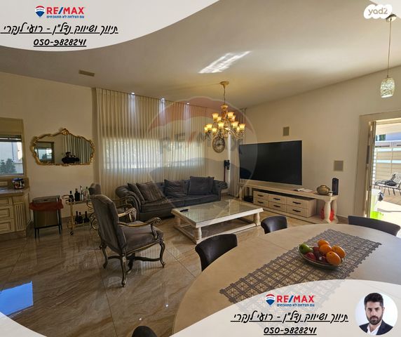 בית פרטי/ קוטג', בית שאן