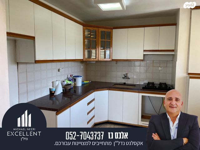 דירה, הראשונים, אשדוד