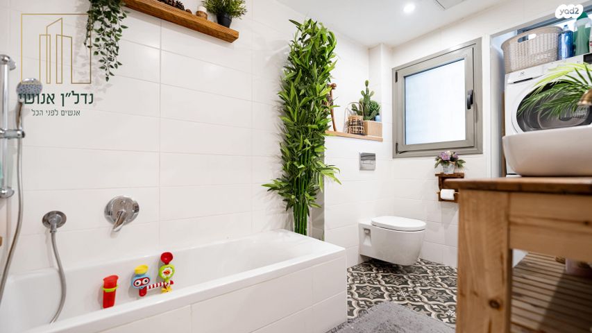 דירת גן, סירקין, פועלי הרכבת, גבעתיים