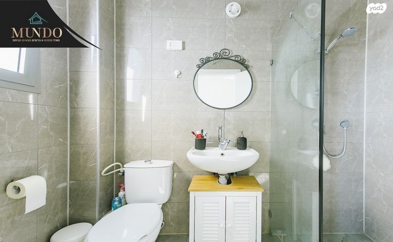 דירה, שביט, כוכב הצפון, באר יעקב