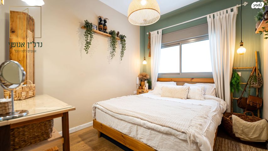 דירת גן, סירקין, פועלי הרכבת, גבעתיים