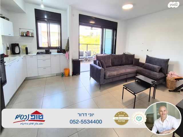 דירה, חיים הרצוג, מתחם 1200, הוד השרון