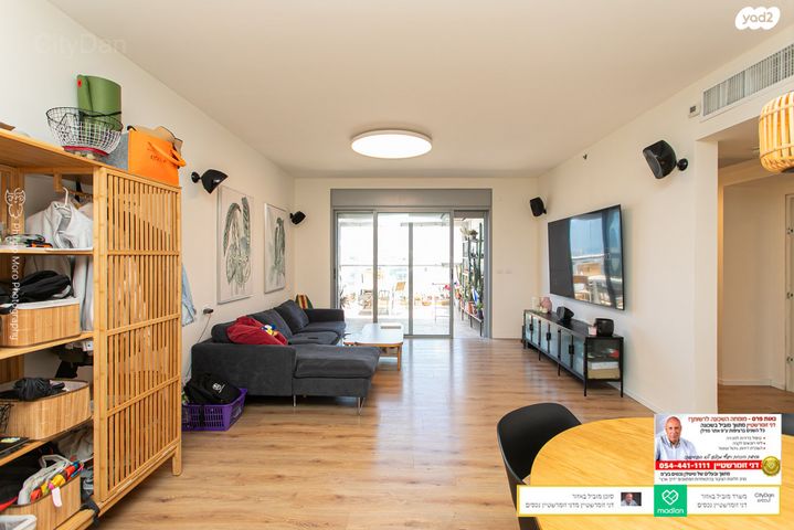 דירה, חמדה, מת"מ, נאות פרס, חיפה