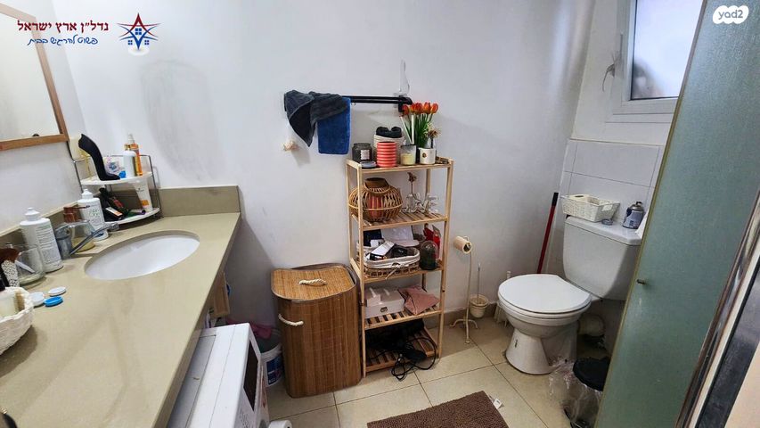 דירה, הרא"ה, עליות, רמת גן