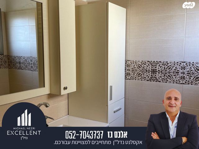 דירה, הראשונים, אשדוד