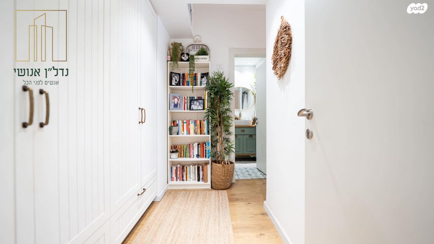 דירת גן, סירקין, פועלי הרכבת, גבעתיים