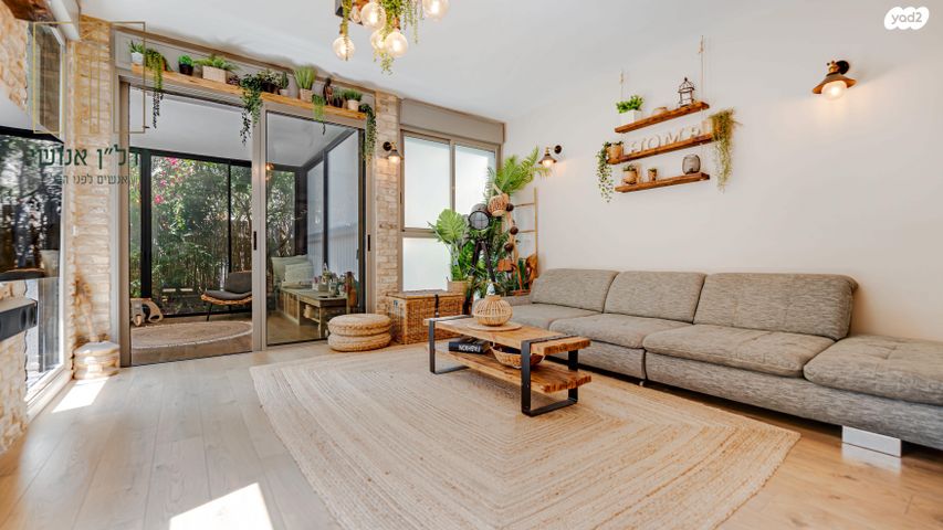 דירת גן, סירקין, פועלי הרכבת, גבעתיים