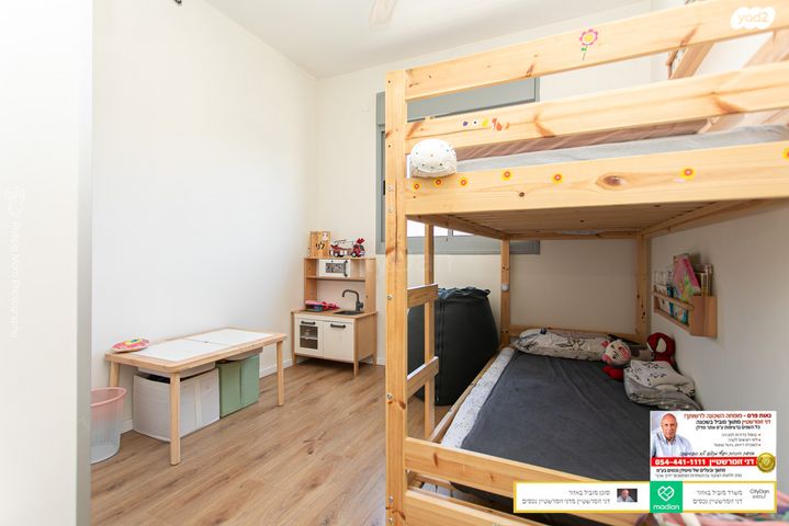 דירה, חמדה, מת"מ, נאות פרס, חיפה