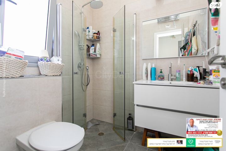 דירה, חמדה, מת"מ, נאות פרס, חיפה