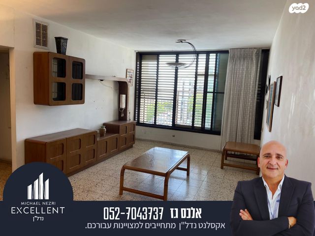 דירה, הראשונים, אשדוד