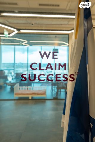 דרך יצחק רבין 1