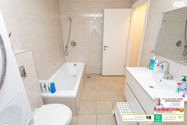 דירה, חמדה, מת"מ, נאות פרס, חיפה