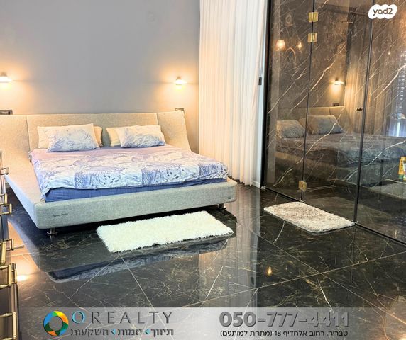 דירה, השומר, טבריה