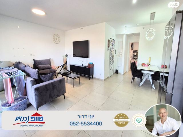 דירה, חיים הרצוג, מתחם 1200, הוד השרון