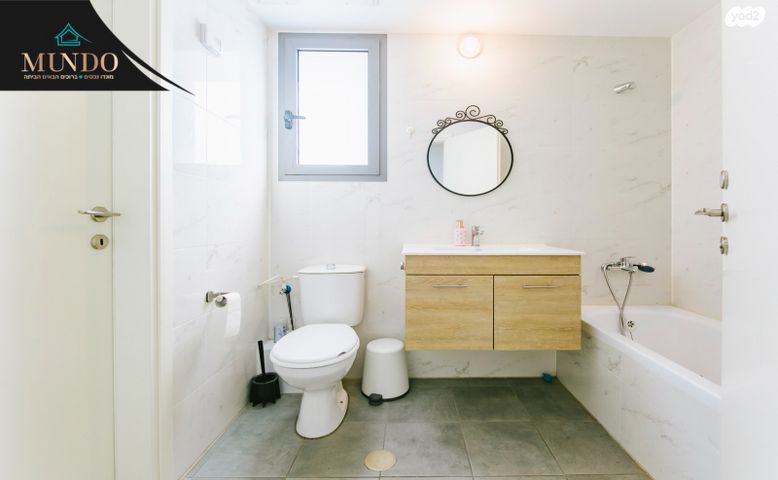 דירה, שביט, כוכב הצפון, באר יעקב