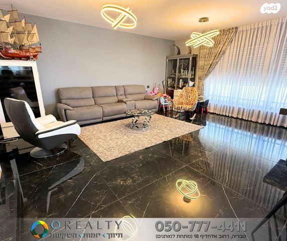 דירה, השומר, טבריה