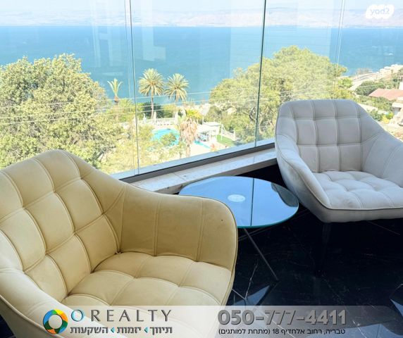 דירה, השומר, טבריה